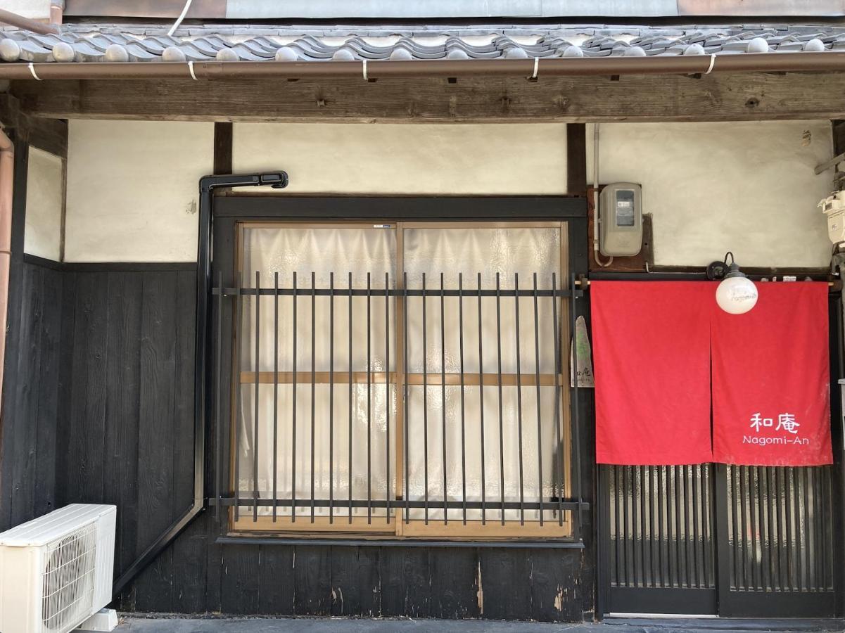 Nagomian Hachijotei 和庵 Villa Kyoto Bagian luar foto